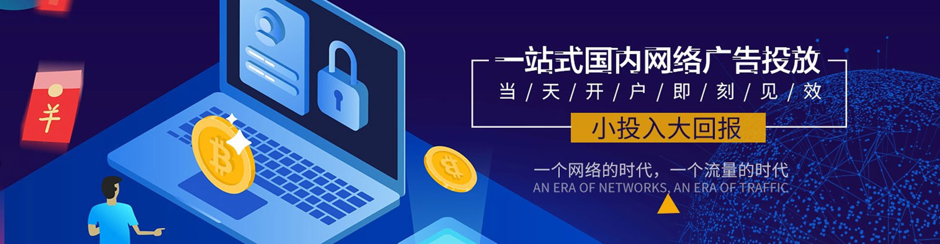 勐海竞价托管